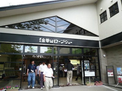 ���[�v�E�F�[����