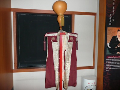 �G�g�̒���