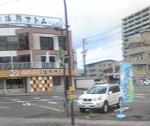 �C�N�A�g��