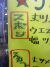 ���ڂ�E�E�E