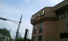 �r�b�O�x��