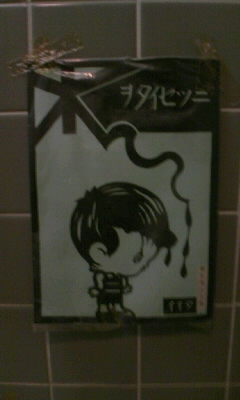 �����^�C�Z�c�j�E�E�E