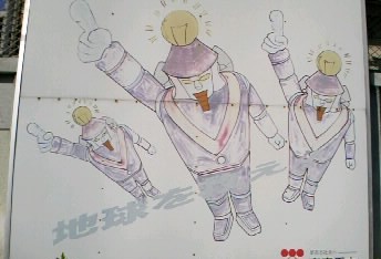 �n�����~���I