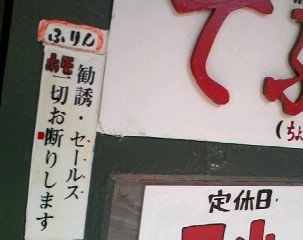 �����̊Ŕ�